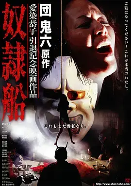 三分钟心动短剧海报