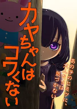 山海食堂动画海报